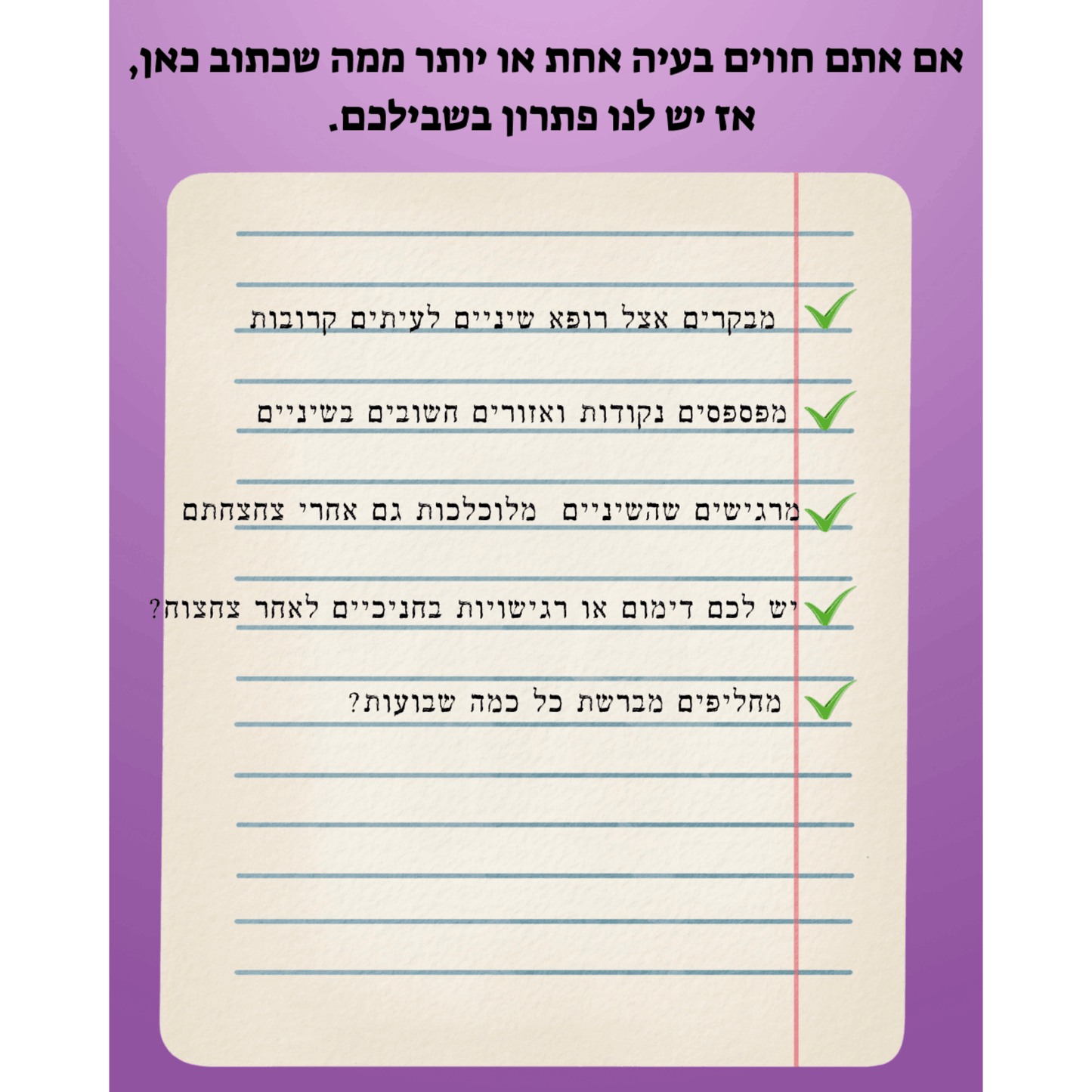 מברשת שיניים חכמה של RILANO